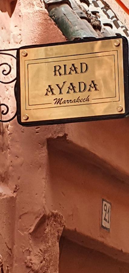 Pensión Ayada *